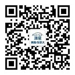 澳星美國加拿大移民