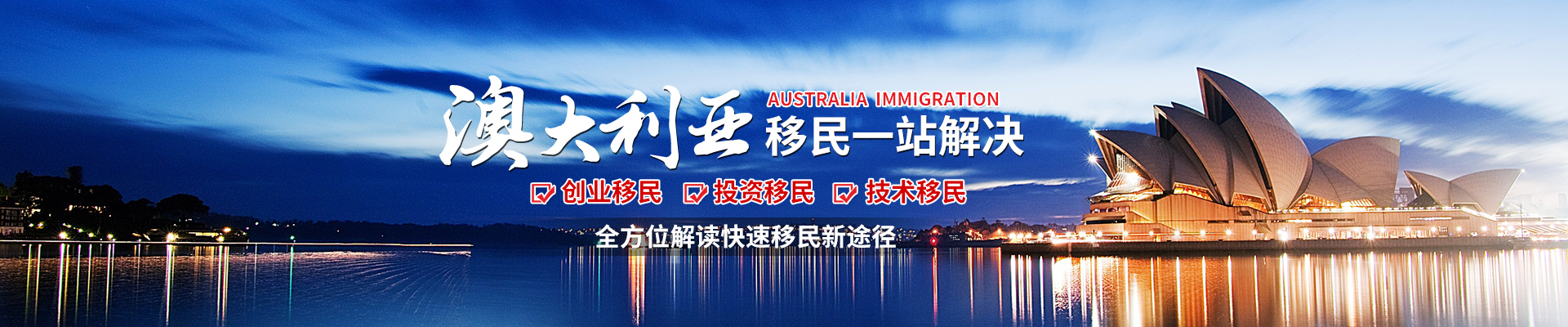 西安